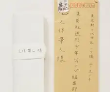 블리치)천년혈전 후반부 스토리가 박은 이유(?)