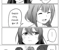 @) 알스트로메리아 종말론.manga