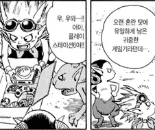 플스 6 패키지 판매 중단 발표로 인해 사라진 세계선.manga