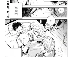 일어나보니 손이 묶여있는.manga