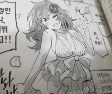 분명히 용사인데 여전사보다 약한 이유