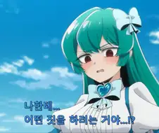 [마법소녀를동경해서]마지아 아주르를 바라보는 주인공