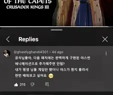 아 쫌 제작자들아 게임에 ㅅㅅ가 있으면 묘사 좀 제대로 해!.jpg