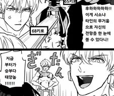 페그오)진짜 이러고 놀거같은 애들