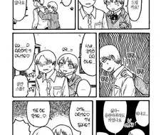 선배랑 후배가 서로 조물딱조물딱 거리는 만화.manhwa