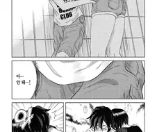 지하도에서 범해질뻔했는데 발기한 이유.manhwa