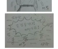 [워해머]존경받는 커미사르.manga