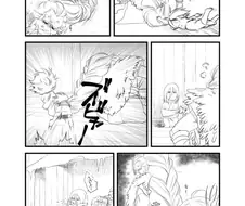 세키로 올빼미 만화
