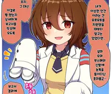 말딸) 심연을 모르는 아그네스 타키온