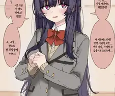 서큐버스랑 사귀게 되는 .manwha