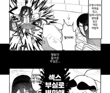 블루아카) 겜창부의 상식인 포지션