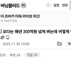 오다는 자기 만화 유기하지 않는게 신기하다.jpg