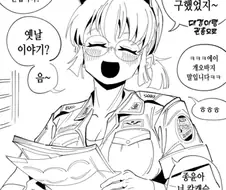 옛날 얘기를 들려주는 행보관.manwha