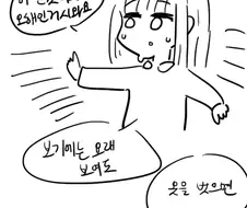 호에에에에에.Manga