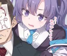 블루아카) 유우카 젖