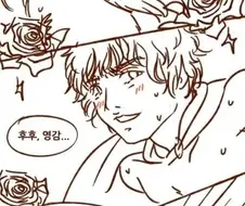 뉴질랜드에서 반지의제왕 꿈을 꾼.manwha