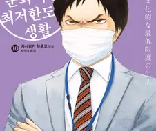 특정 년대가 배경인 작품에서 이제는 고정이 되어버린 설정