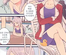 [말딸] 허리사이즈 신경쓰는 맥퀸.manhwa