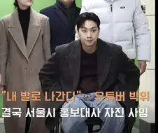 박위 홍보대사 자진사임 댓글