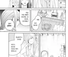 그 스승에 그 제자