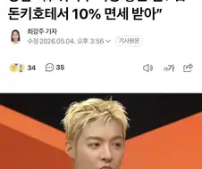 강남이 한국에 귀화해서 가장 좋은 점