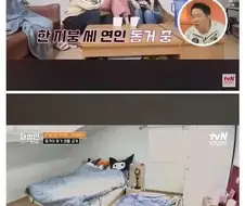 셋이서 한지붕아래