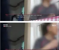 아기 꽃뱀에게 당했다고 하는 전자발찌남