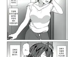 오빠를 원하는 여동생 만화