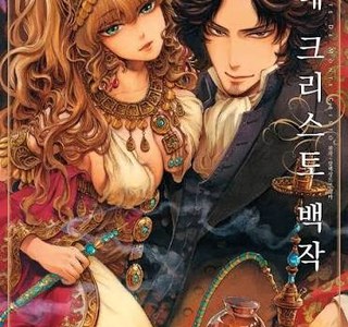 세계 명작 NTR.JPG