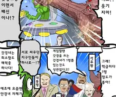 안경 성인 만화