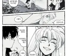 이누야샤) 후 ... 왠일로 예쁜소릴 다하잖아