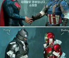 MCU 대표영웅들과 DECU 대표영웅들이 서로를 만나는 만화.manwha