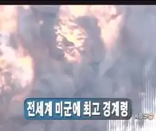 911 테러 이후 미국 여론.jpg