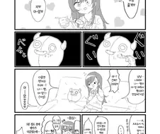 @) 정신붕괴 아마나.manga