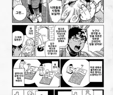 던전밥)고대인만큼 무서운 점