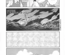 서바이벌생존 무인도 탈출 만화