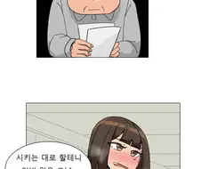 NTR 야겜의 주인공으로 빙의되어 버렸다.,....Manhwa
