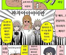 @) 더블아사히 마스터 후유코.manga