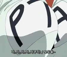 선생니미 미인계에 당하지 않는 만화