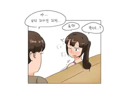오싹오싹) 여동생의 모유를 탐하는.manga