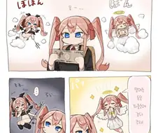 무츠키) 같은 잼민이가 10만원 줍는 만화.MANHWA