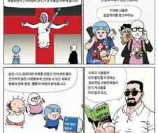 굽시니스트)가 추천하는 2020년 만화