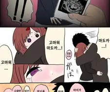 @)임신한 마도카 만화