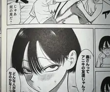 야구만화 땡큐피치가 무섭다