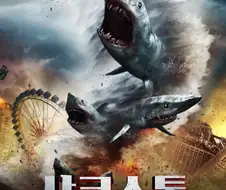 상어 관련 영화의 레전설인 회사