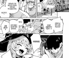 이세계로 간 AV 배우...manhwa