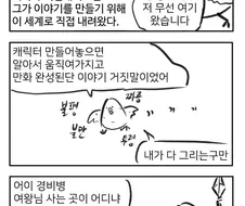 (약스압)여왕을 사랑하게 된 경비병.manhwa