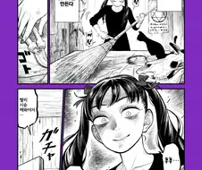 빗자루딜도 제작 부업뛰는 마녀 manga