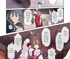 반지의 저주를 풀어라