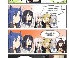 소전)명방)강해지고 싶은 3성들 만화.manhwa